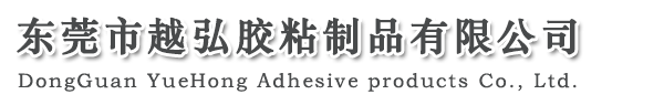 ݸԽ뽺ճƷ޹˾